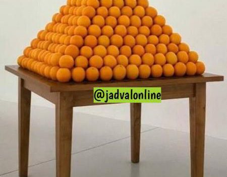 معمای تعداد پرتقالها