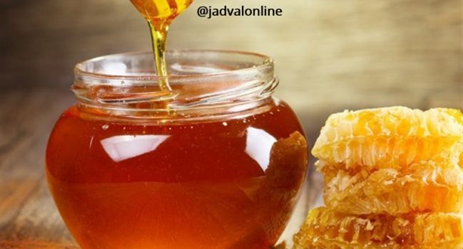 خواص شگفت انگیز عسل برای سلامتی بدن