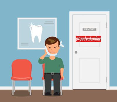 معمای رعایت نوبت در مطب دندانپزشکی